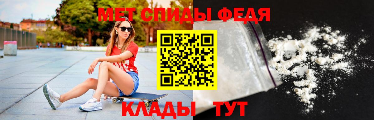 Амфетамин Premium Ногинск