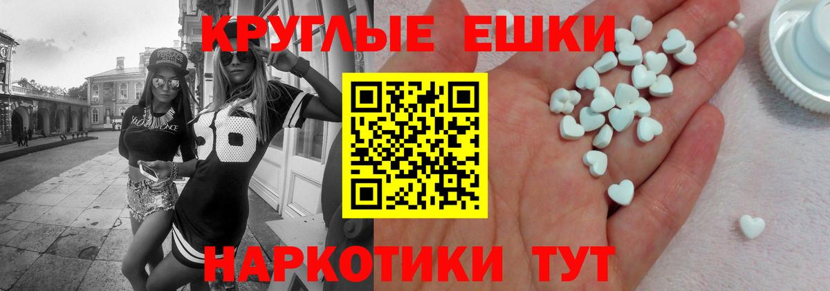 ЭКСТАЗИ  Вход с VPN  это Telegram  ЭКСТАЗИ 280 MDMA  ЭКСТАЗИ ешки  Ногинск 