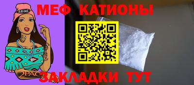 прущая мука Уссурийск