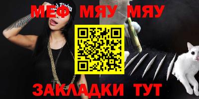 прущая мука Уссурийск