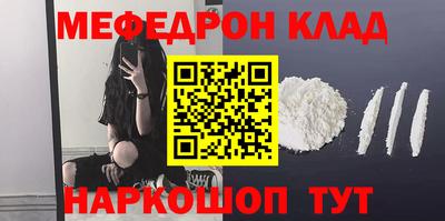 прущая мука Уссурийск