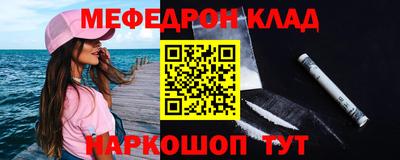 прущая мука Уссурийск