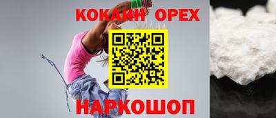 герыч Усть-Илимск