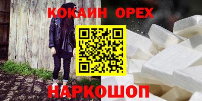 прущая мука Уссурийск