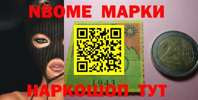 прущая мука Уссурийск