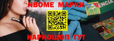герыч Усть-Илимск