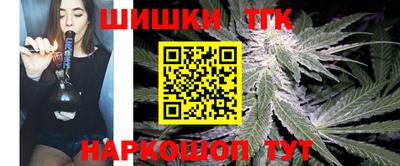 герыч Усть-Илимск
