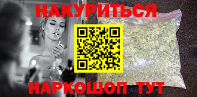 герыч Усть-Илимск