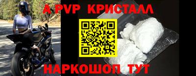 герыч Усть-Илимск