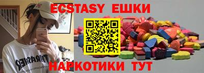 герыч Усть-Илимск