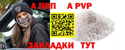 герыч Усть-Илимск