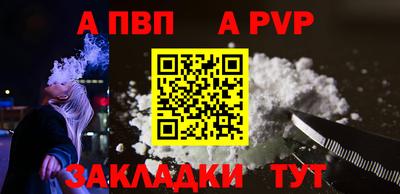 прущая мука Уссурийск