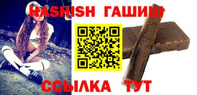 герыч Усть-Илимск