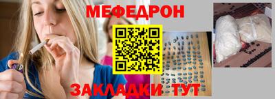 герыч Усть-Илимск