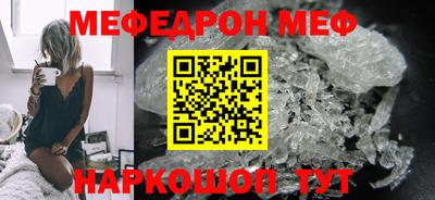 прущая мука Уссурийск
