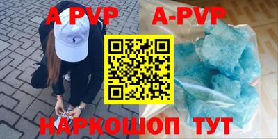 прущая мука Уссурийск