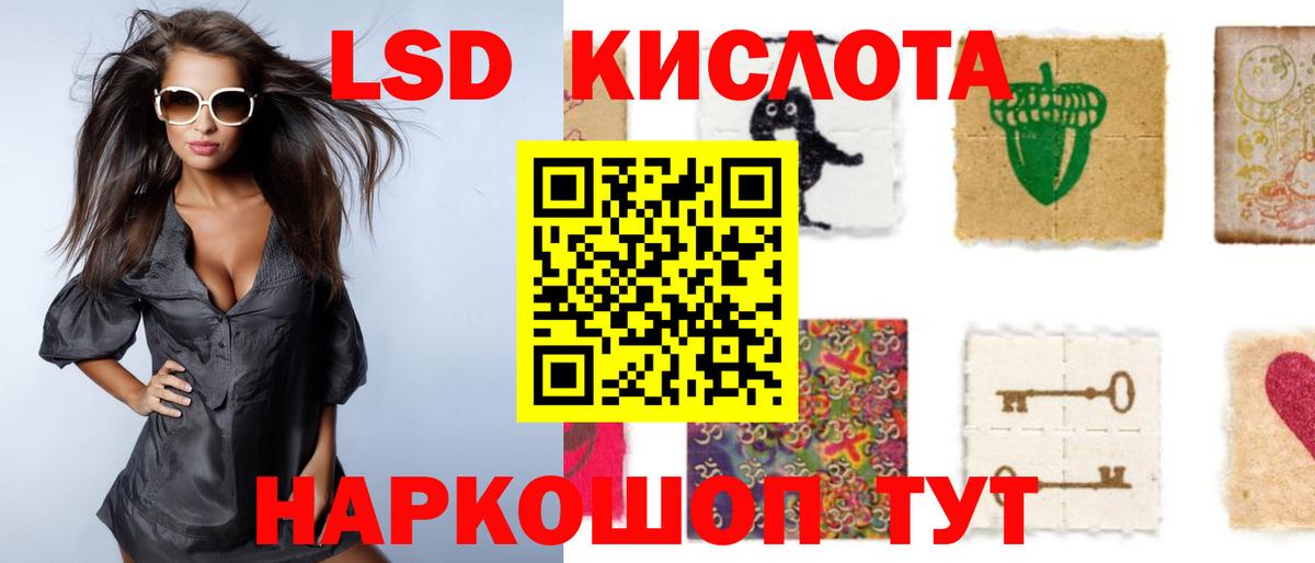 Ногинск  Лсд 25 экстази ecstasy  Вход с VPN 
