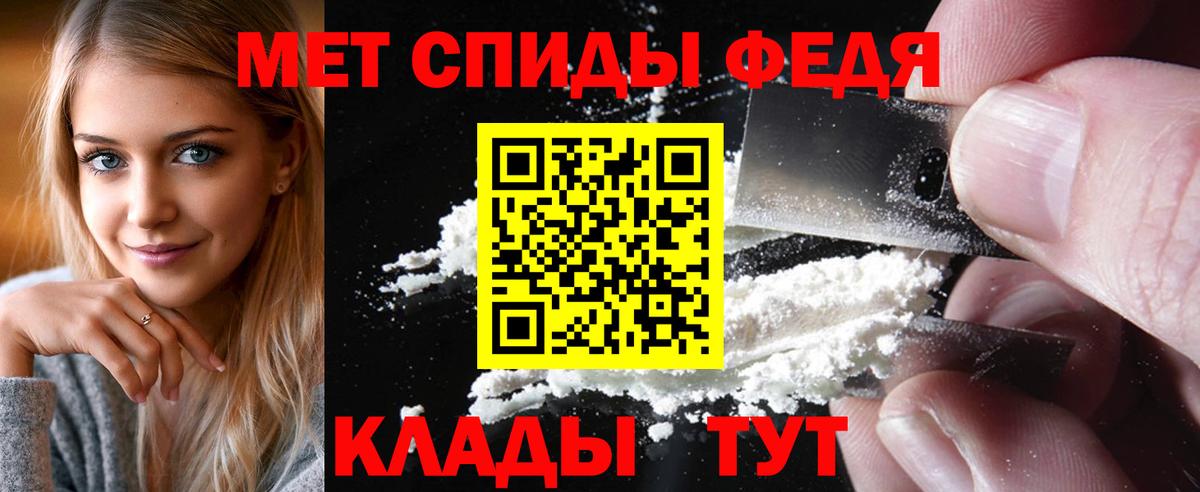 МЕТАМФЕТАМИН пудра  Первитин  Ногинск  МЕТАМФЕТАМИН пудра  Вход с VPN 