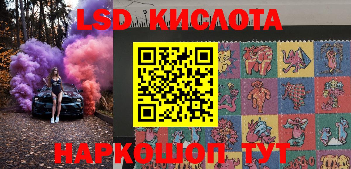 Наркотические марки 1500мкг  купить наркоту  Ногинск  Вход с VPN 