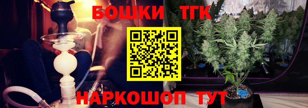 Бошки марихуана тримм Ногинск