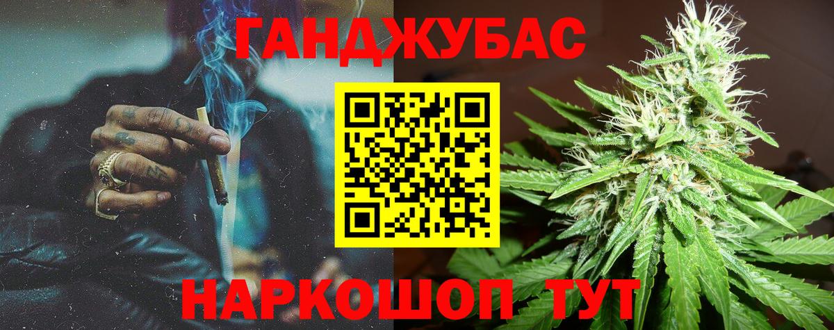 Каннабис Amnesia  Вход с VPN  Бошки Шишки марихуана  МАРИХУАНА OG Kush  Ногинск 